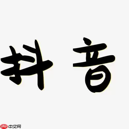 抖音如何关闭自动关注？关闭后还会误关注别人吗？