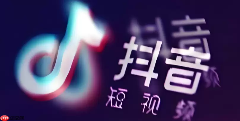 抖音如何关闭自动关注？关闭后还会误关注别人吗？