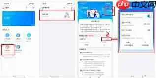 支付宝APP如何用花呗分期买火车票