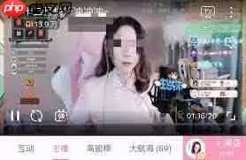 视频号B站怎样同时直播