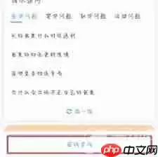 菜鸟裹裹如何取消待支付订单