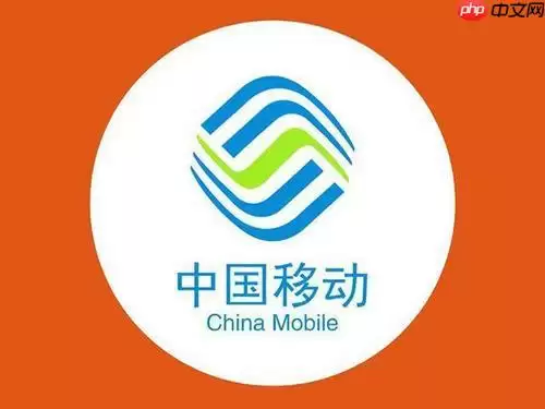 中国移动如何办理流量包 办理流量包的具体步骤