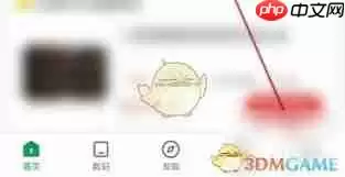 酷安如何发布二手交易