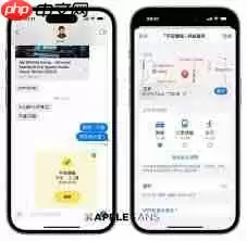 平安回家app如何使用