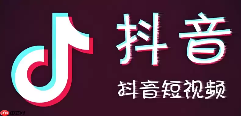 抖音如何关闭热门话题推荐？关闭后还能参与挑战吗？