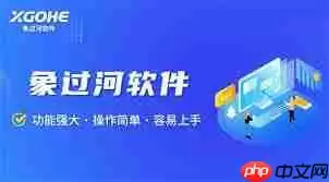 中小企业如何挑选合适的进销存管理软件