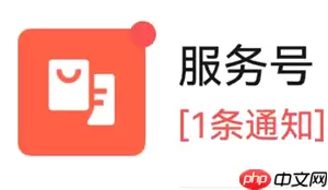 微信服务号怎么关闭折叠 微信服务号通知怎么放出来