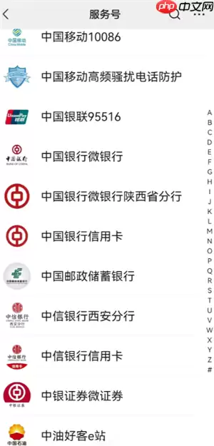 微信服务号怎么关闭折叠 微信服务号通知怎么放出来