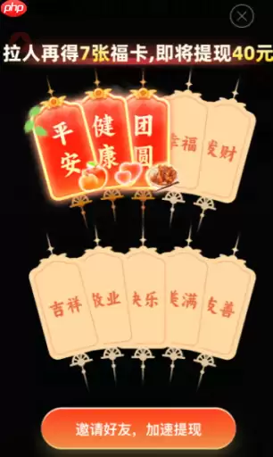 拼多多40元最后一步是什么界面 拼多多提现40是真的吗