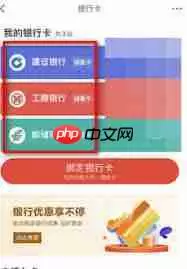 京东金条和白条有什么区别