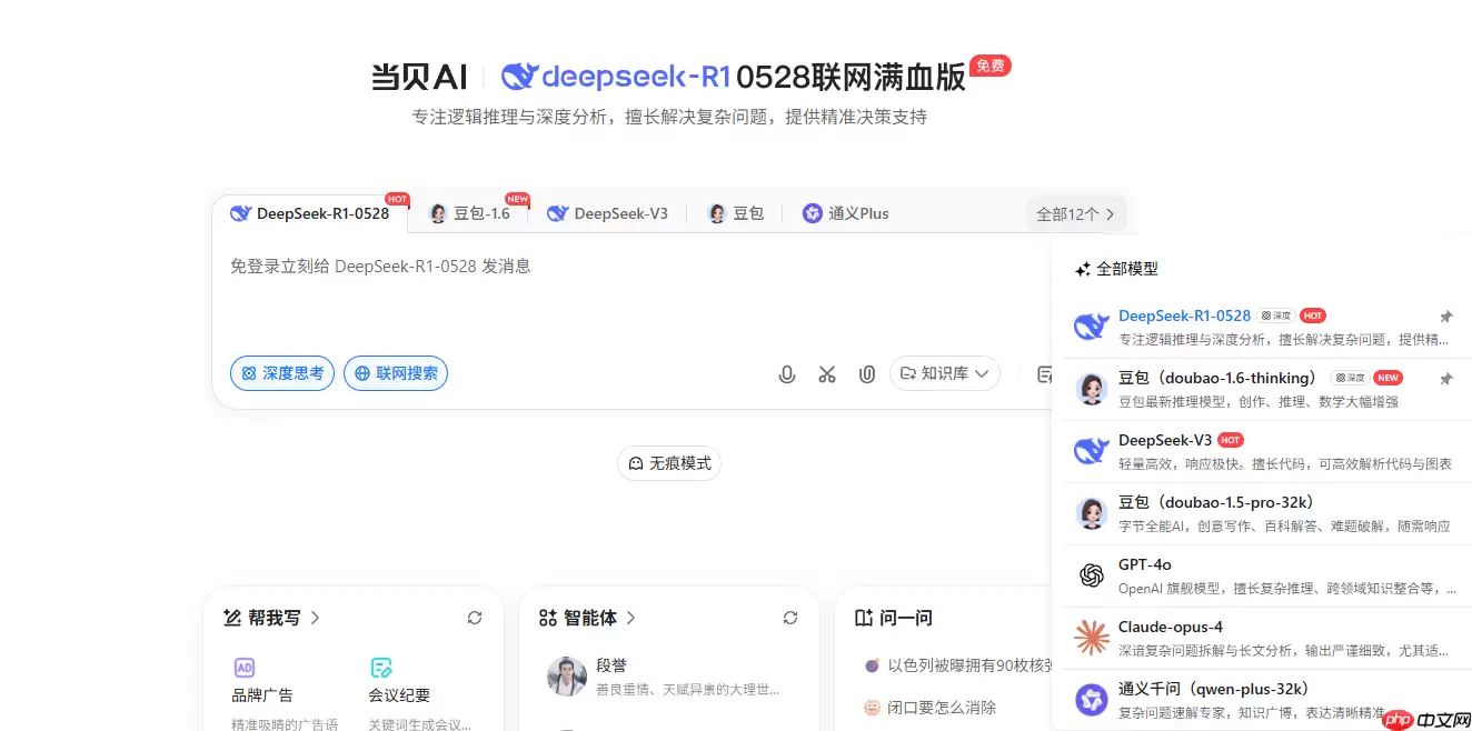 2025高考招生录取新变化趋势，2025新增本科专业怎么选？