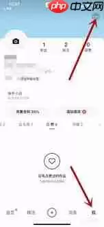 快手如何解除微信账号绑定