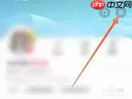 快手如何解除微信账号绑定