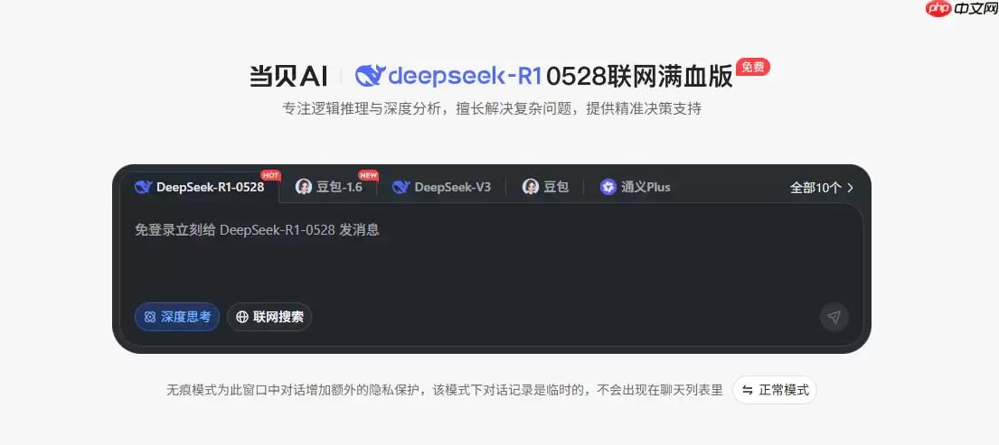 ai志愿填报助手推荐,当贝AI志愿专家上线