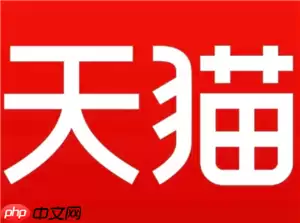 天猫app淘金币入口在哪里 天猫app淘金币抵扣怎么用