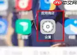 iQOO10如何开启微信分身