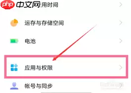 iQOO10如何开启微信分身