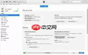 iCloud备份和iTunes备份的区别是什么