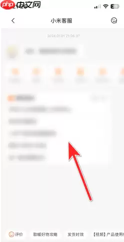 小米商城客服24小时人工客服电话多少 小米商城客服聊天记录怎么删除