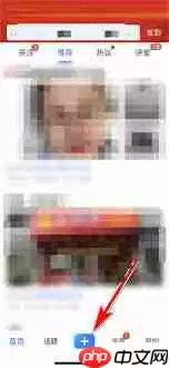 美篇如何发布说说