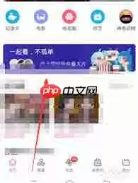 b站怎么一起看剧