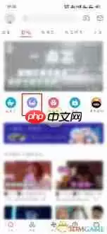 b站怎么一起看剧