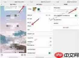 微信如何设置不让别人拉我进群聊