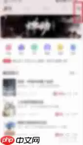 起点读书如何精准查找作者