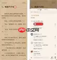 起点读书如何精准查找作者