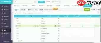 易通快车怎么查看个人信息更正情况