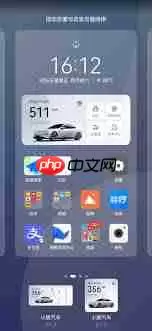 小鹏汽车app如何设置自动下电提醒