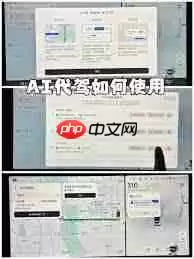 小鹏汽车app如何设置自动下电提醒