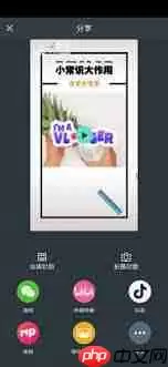 怎么把万兴喵影发送给他人