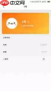 小寻电话手表app如何绑定