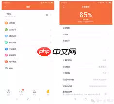小寻电话手表app如何绑定