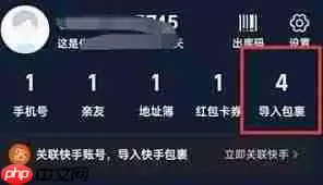 菜鸟可以绑定拼多多吗