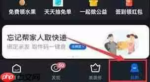 菜鸟可以绑定拼多多吗