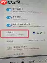 小鹏汽车app如何删除消息