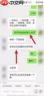 拼多多如何办理会员