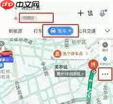 如何修改百度地图自驾游行程