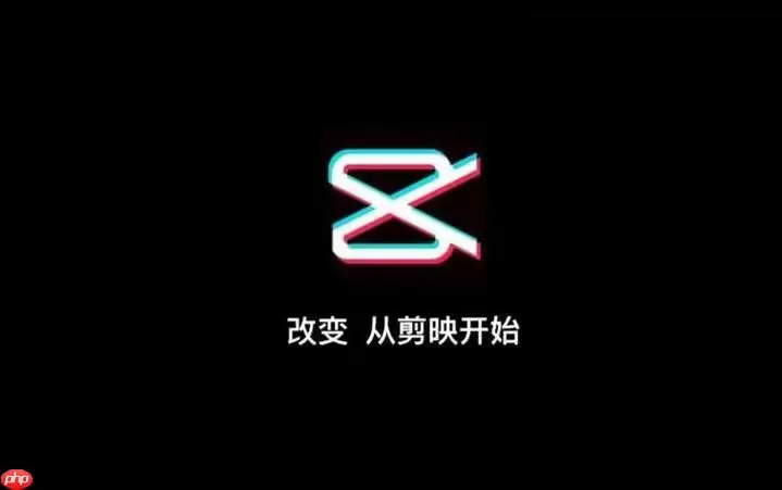剪映怎么制作黑白效果?去色滤镜应用指南