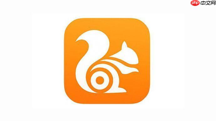 uc浏览器怎么清除缓存 uc浏览器缓存清理步骤说明