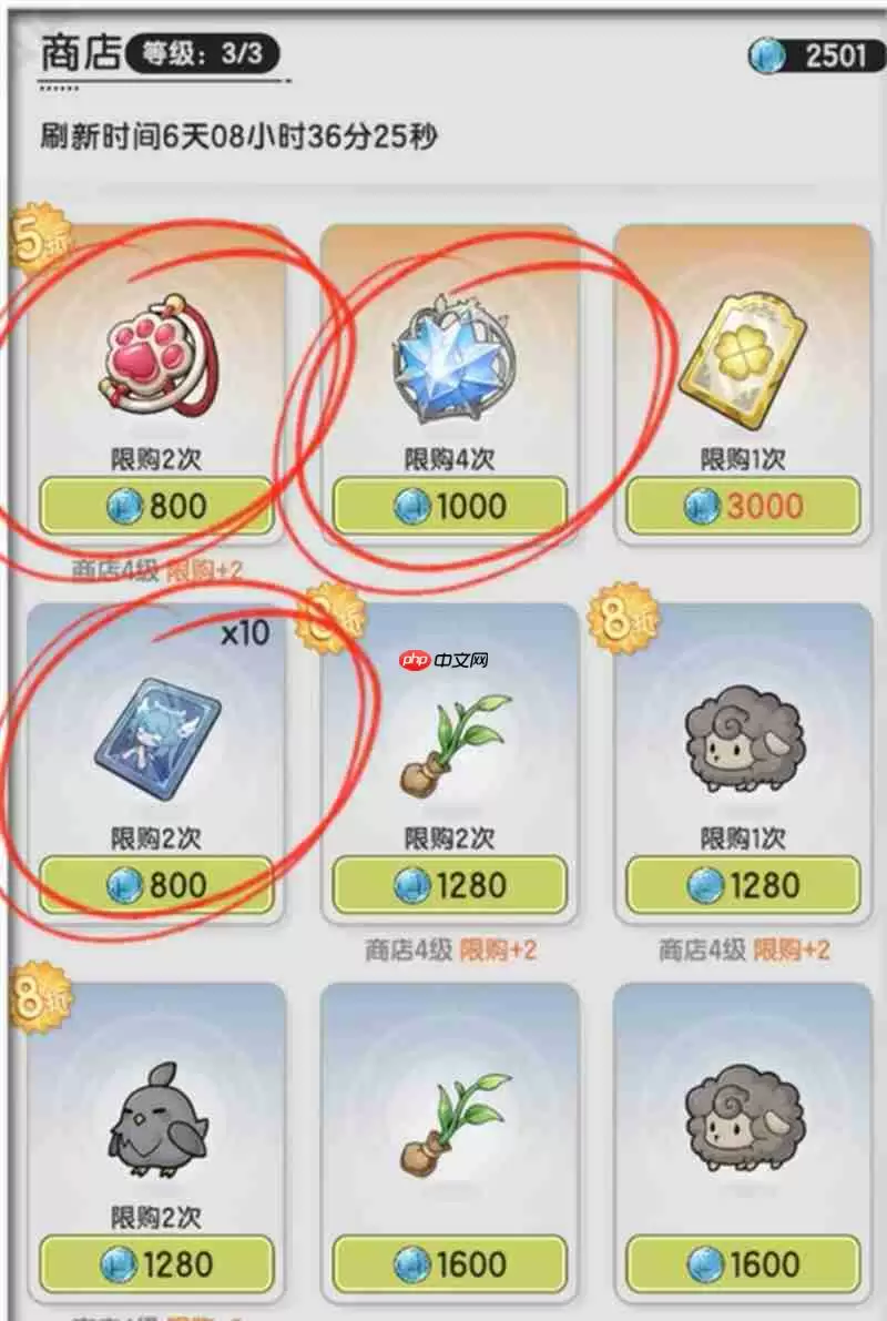 杖剑传说晨星怎么使用 前期晨星最佳分配方案