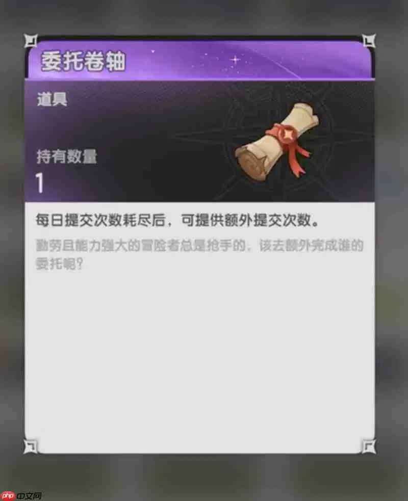 杖剑传说晨星怎么使用 前期晨星最佳分配方案