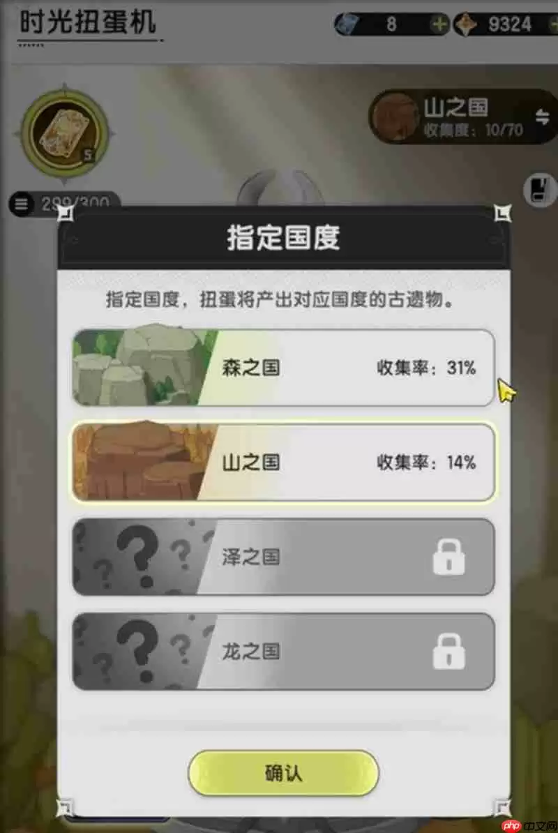 杖剑传说晨星怎么使用 前期晨星最佳分配方案