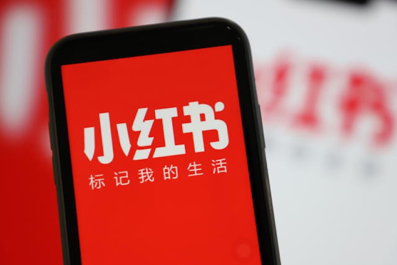 小红书账号突然被封如何申诉  小红书账号突然被封怎么解决 - 游乐网