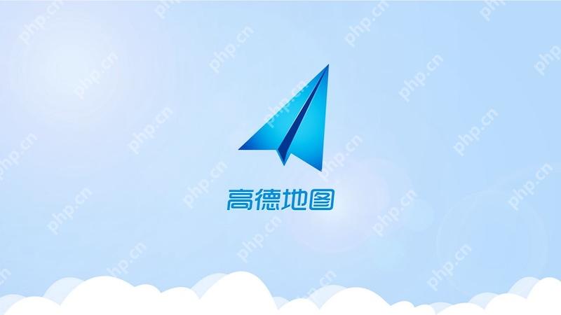 高德地图语音播报突然没声音如何解决  高德地图语音播报突然没声音怎么办 - 游乐网