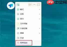 todesk远程控制软件怎么解除远程连接