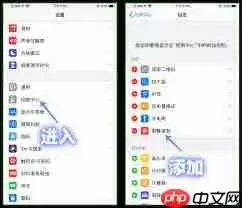 微信语音如何转发