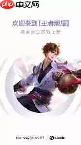 华为鸿蒙玩和平精英是不是比安卓更具优势